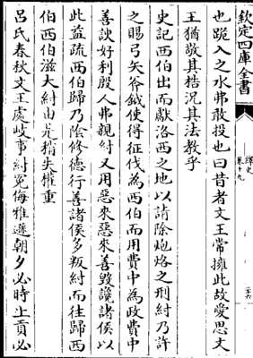 用誉组词(用誉组词表示名声)