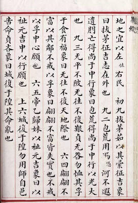 隍组词(惶组词)