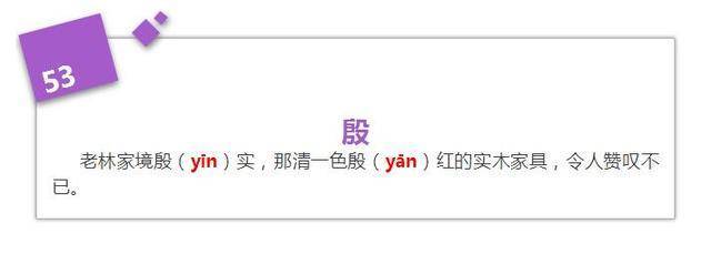 殿字组词(殿字组词有哪些呢)