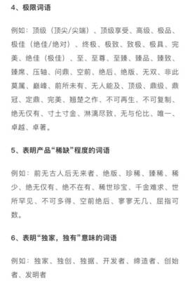 踩组词语(踩组词语大全)