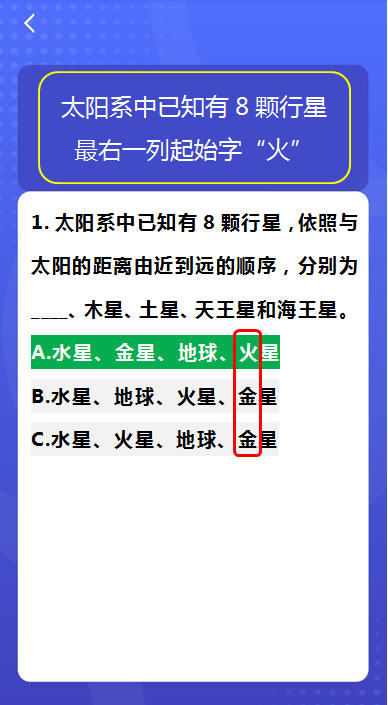 已知的已组词(已知的已组词怎么写)
