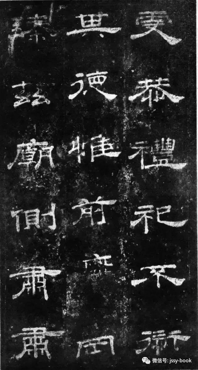 眚组词(靠组词)