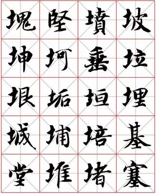 浦字组词(浦字组词大全)