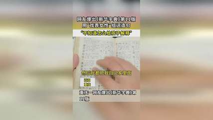 戏怎么组词(戏怎么组词两个字的词语)