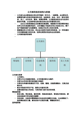 划组词语(全 组词)