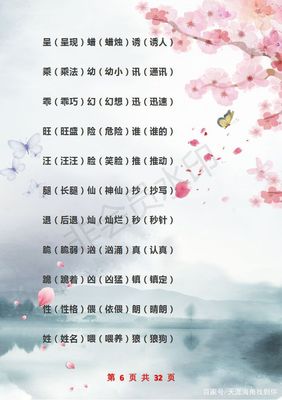 危险的险组词(危险的险组词危险)