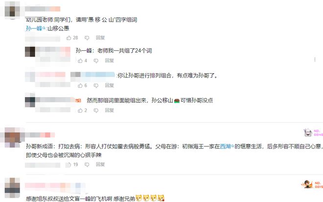 和有什么组词(和有什么组词)