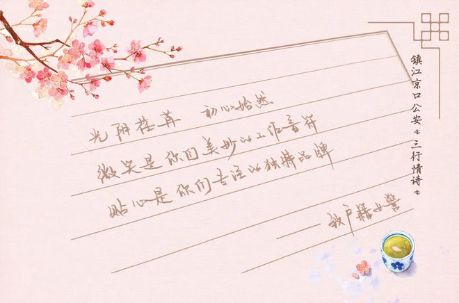 荏苒组词(荏组词是什么)