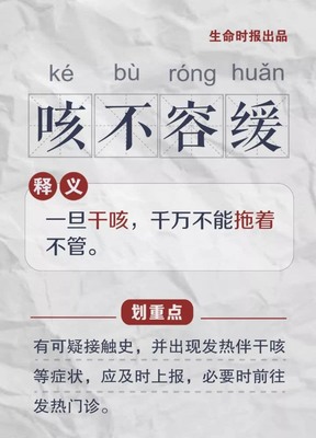 拖组词是什么(拖组词是什么词语啊)