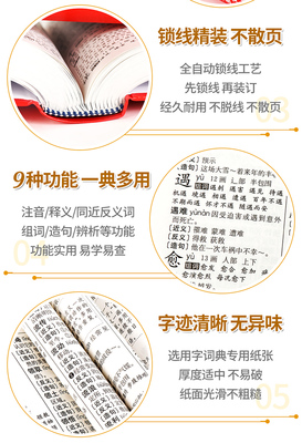 锁怎么组词(宿怎么组词)