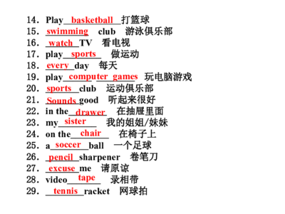 据组词组(据组词!)