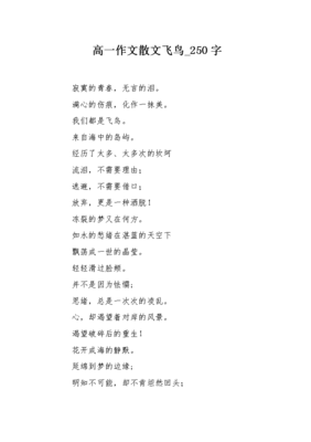 寞字组词(寞字组词有哪些)