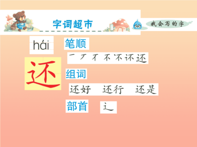 动物它组词(动物的它组什么词怎么组词)