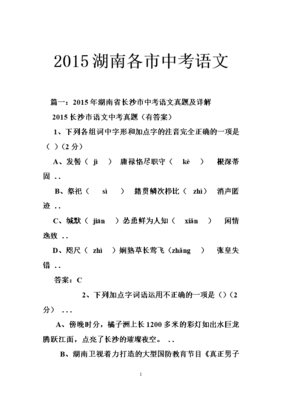 各组词(各组词造句)