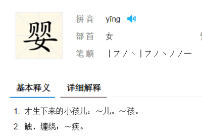 咳组词和拼音(咳的组词和拼音怎么写)