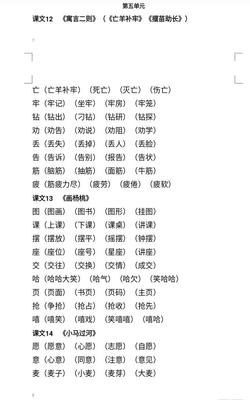 死亡的亡组词(亡组词)