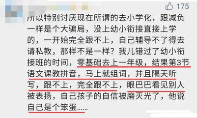 霉的组词(雷的组词)