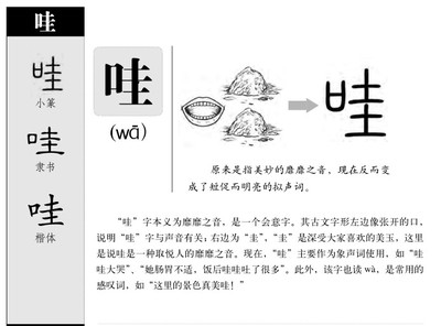 康的拼音和组词(康的拼音和组词是什么写)