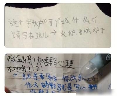 什么香组词(什么香组词三个字)