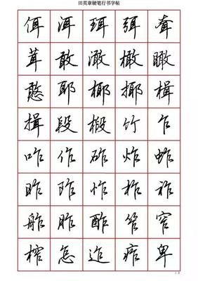澈字组词(澈字组词三个字)