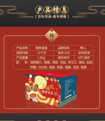 抢组词语(抢走的抢组词语)