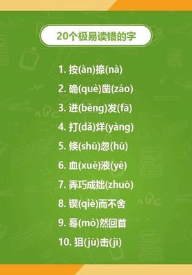 纠字组词(细字组词)