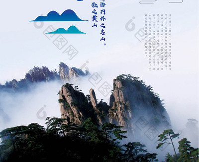 名山组词(明山组词)