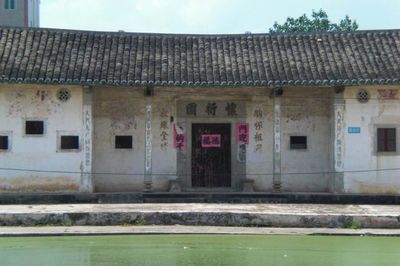 阻的组词(祖的组词)