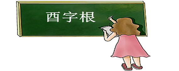 酌怎么组词(酌怎么组词语)