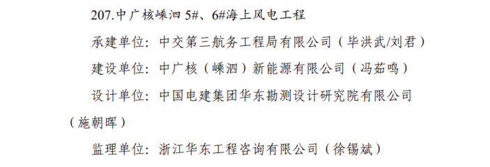 组词崃的简单介绍