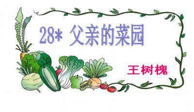 爱的多音字组词(爱的多音字组词二声)