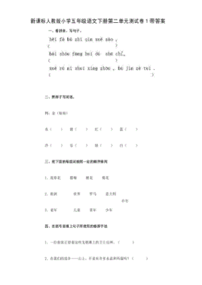 子在前的组词(子在前组词一年级)