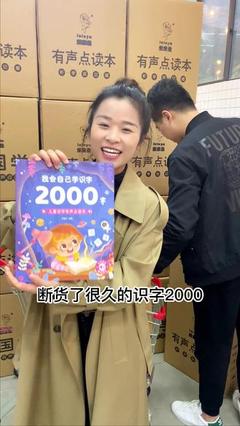 货拼音和组词(货拼音和组词和部首)