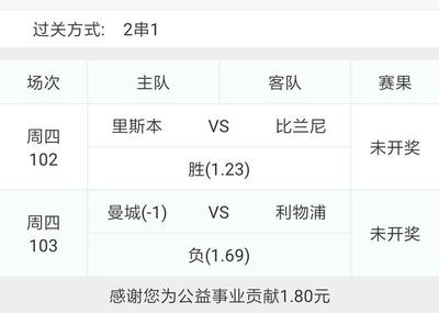 胜组词语(胜组词语四字)