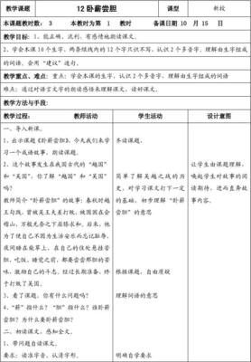 朗字怎么组词(朗字怎么组词一年级)