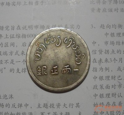 银字组词(银字组词好的寓意)