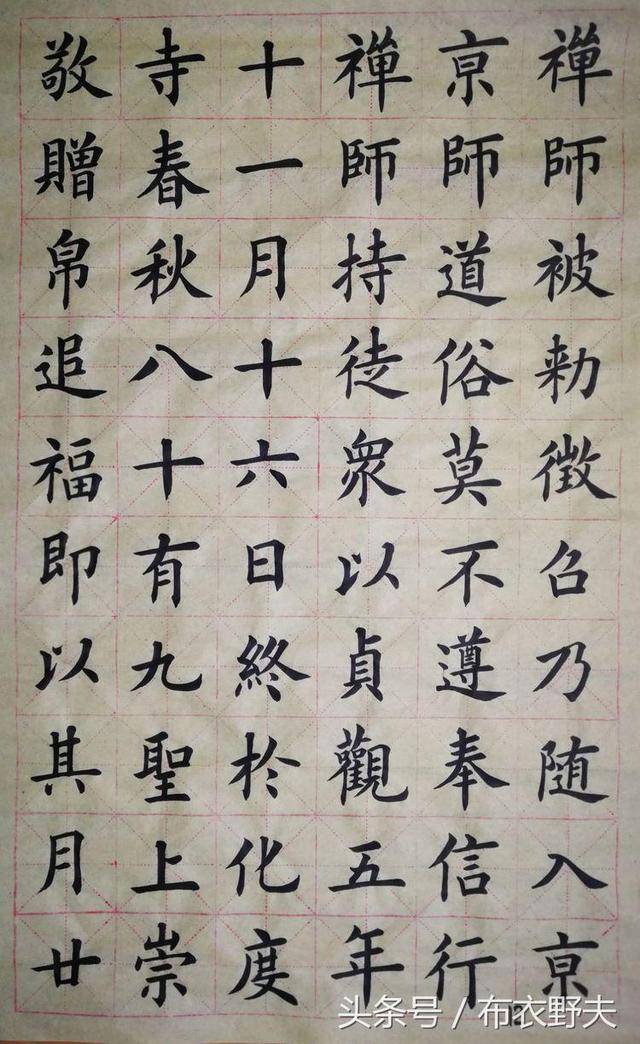 畐组词(副组词)