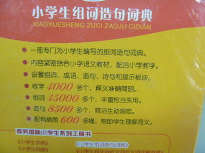 伟有什么组词(伟有什么组词语)