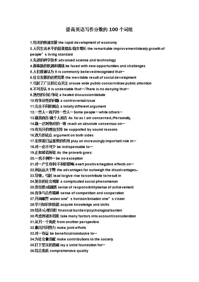 财组词组(财组词组和拼音和部首是什么)