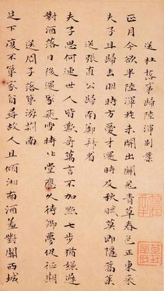 笪组词(笪组词成语)