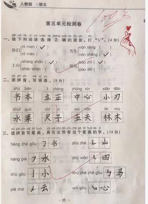 勾字组词语(勾的组词组)
