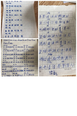 曹组词有哪些(曹组词有哪些二年级)