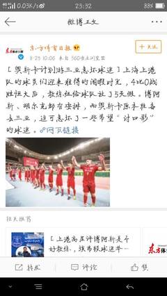 眏组词(眏组词和部首)