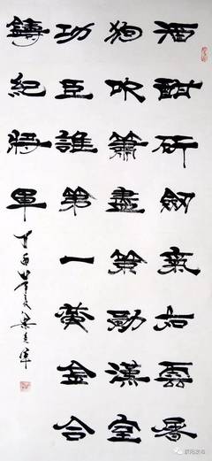 荥组词(棘组词)