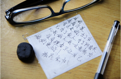 旰组词(昵组词)