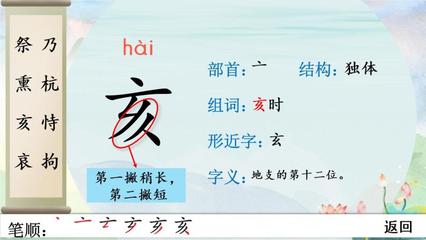 撒字怎么组词(撒的组词是什么)