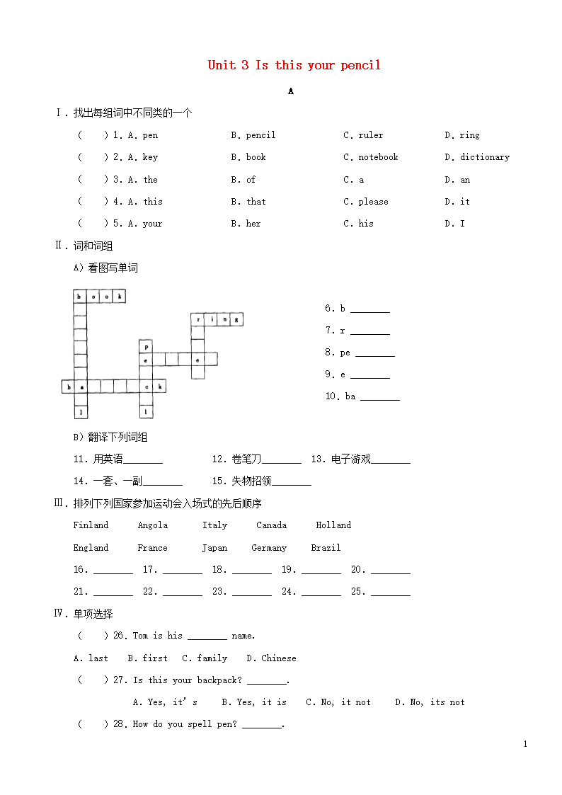 组词中(组词蜿)