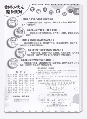 缺的组词和拼音(缺的组词和拼音还有部首)