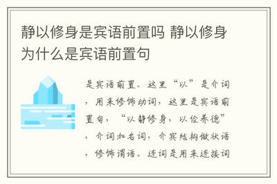 养组词组(养组词组词语)