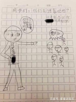 冲多音字组词(散多音字组词)